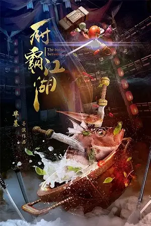 the battle between chefs 2018 , Moviesflix