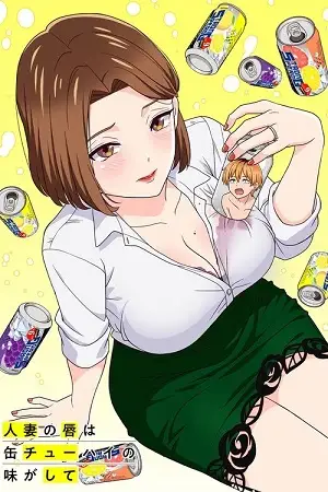 18 chuhai lips canned flavor of married women season 1 , Moviesflix