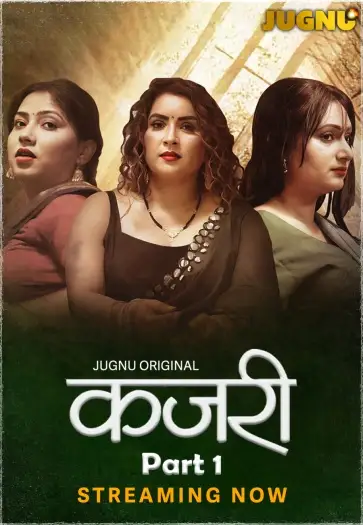 kajri 2025 , Moviesflix