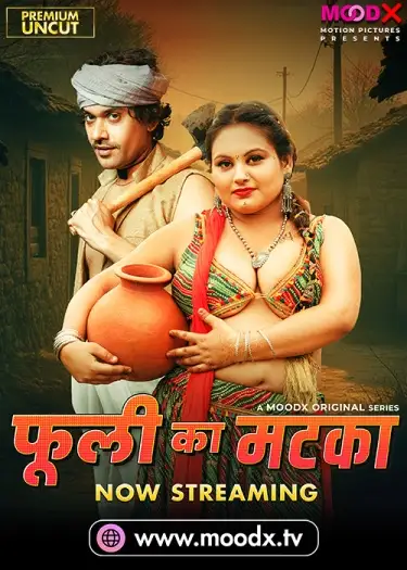 phuli ka matka 2025 , Moviesflix