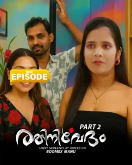 rathinirvedam 2025 , Moviesflix
