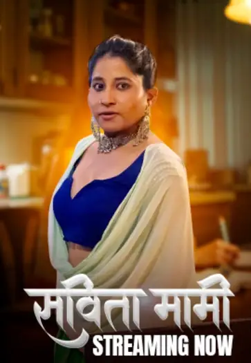 savita mami 2025 , Moviesflix