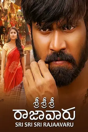 sri sri sri raja vaaru 2025 , Moviesflix