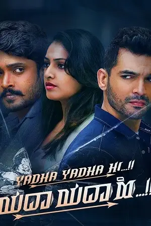yadha yadha hi 2023 , Moviesflix