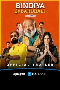 bindiya ke bahubali season 1 , Moviesflix