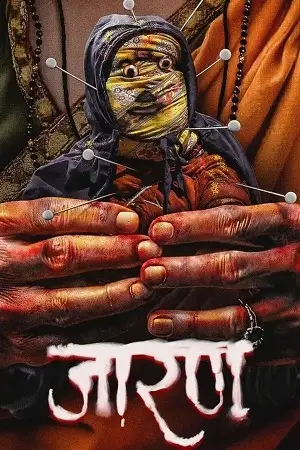 jarann 2025 , Moviesflix