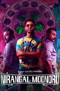 nirangal moondru 2024 , Moviesflix