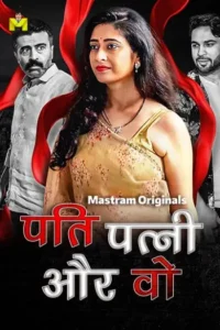 pati patni aur wo 2025 , Moviesflix