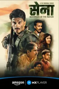 sena guardians of the nation season 1 , Moviesflix