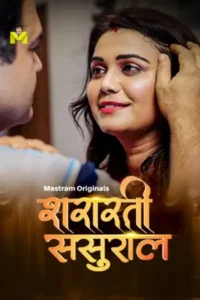 shararti sasural 2025 , Moviesflix